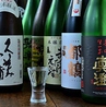 居酒屋 お魚と日本酒 七代目なお 天満店のおすすめポイント3