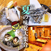 いたちゃん。 金沢駅前本店