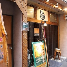 けむり屋&フラワー 大阪なんば本店の外観3