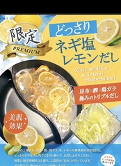 極薄ラムしゃぶ専門 工藤羊肉店 福島店の写真