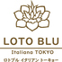 ロトブル イタリアン トーキョー LOTO BLU Italiana TOKYOのロゴ