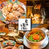 炭焼と釜飯 りょう