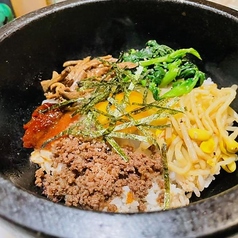 石焼ビビンバ