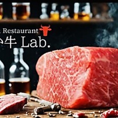 Wagyu Restaurant あか牛Labのコース写真