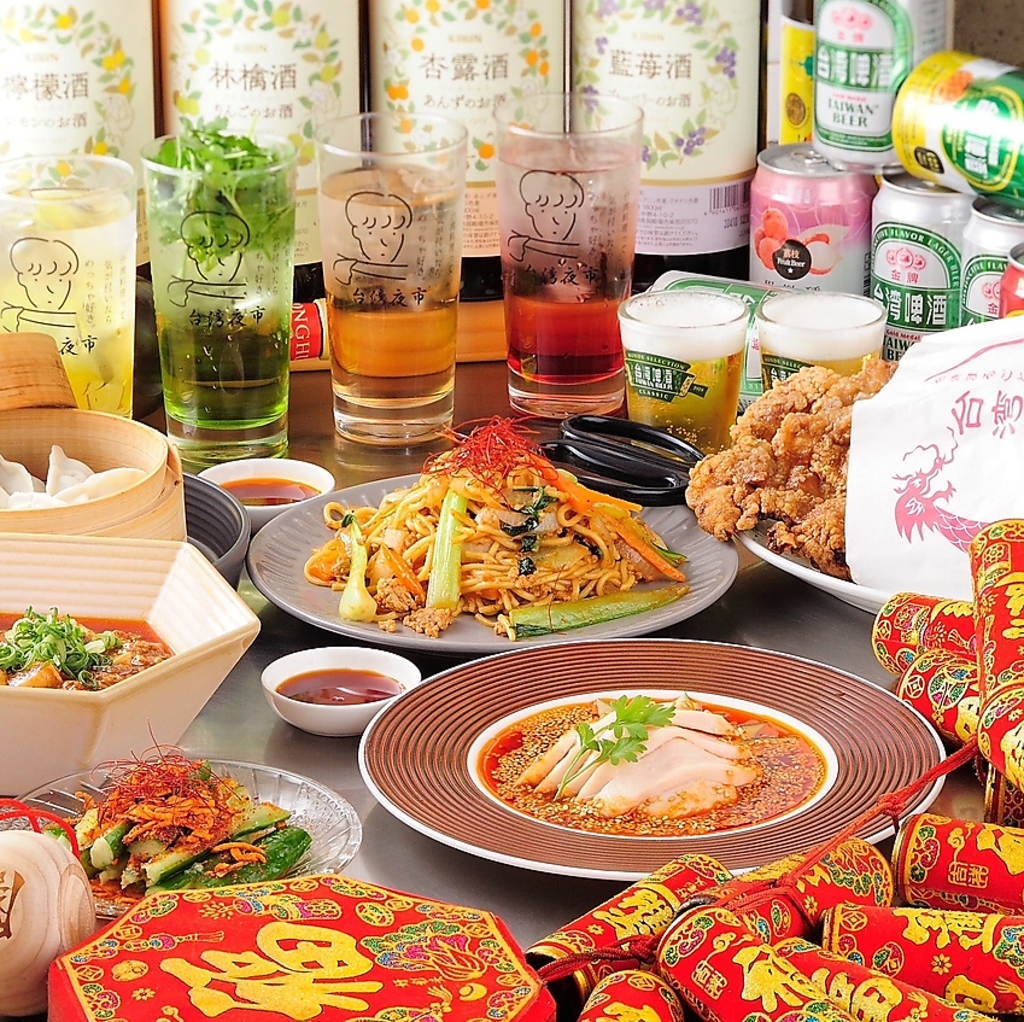 台湾まるごと食べ放題 台湾夜市 梅田店の写真ギャラリー