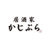 かじぷらのロゴ