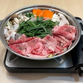 ケミチプ京都本店のおすすめ料理3