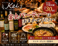 団体様での貸切利用も可能です。貸切については、お電話での受付となりますので、ご気軽にお問い合わせください。