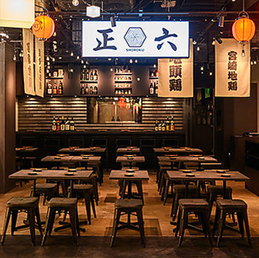 正六 ヨドバシHD池袋店の雰囲気1