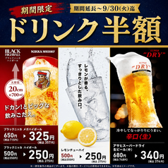 寿司 和食 がんこ 曽根崎本店の写真