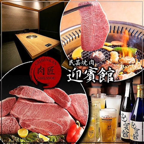 自社牧場の大和牛や厳選黒毛和牛をお手頃価格で◎ファミリーから接待、貸切宴会も対応