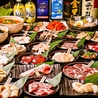 情熱ホルモン 倉吉酒場のおすすめポイント3