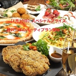 女子会や会社宴会のプランはこれで決まり！贅沢三昧のパーティプランご用意しました。