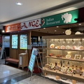 インドレストラン ガンジス イオンモール茨木店の雰囲気1