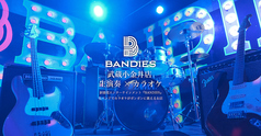 BANDIES 武蔵小金井店の写真