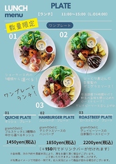 All Day Dining gramのおすすめ料理1