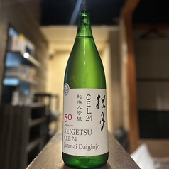 【高知】桂月 CEL24 純米大吟醸50生酒