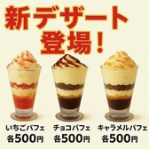 焼肉 隠れ家のおすすめ料理3