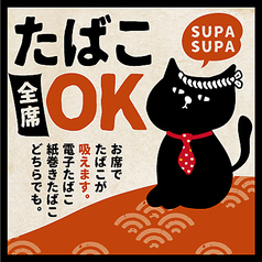 たま 函館五稜郭店のおすすめポイント1