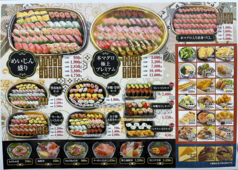 寿司めいじん 敷戸店のおすすめ料理2