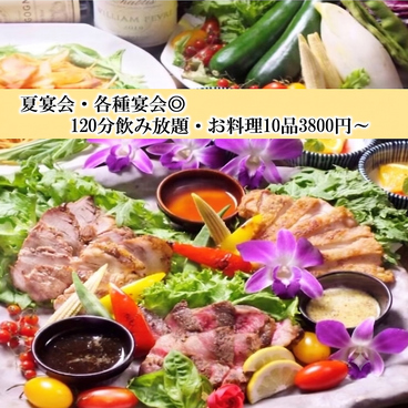 茶蔵 ちゃくらのおすすめ料理1
