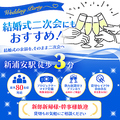 土間土間 DINING土間 イオン新浦安店のおすすめ料理1