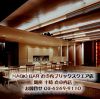 マジックレストラン&バー 丸の内十時 丸の内ブリックスクエア店のURL1
