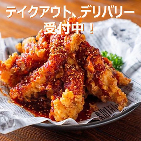 ネストチキン Nest Chicken 韓国料理 のメニュー ホットペッパーグルメ