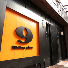 Hiding Place 9 kyu Hanare Ueda ハイディング プレイス キュウ ハナレの雰囲気3