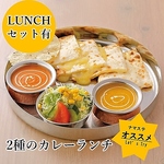 ナマステクムクム　広島中区店
