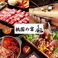 火鍋しゃぶしゃぶ専門店 三国志 八王子店の写真