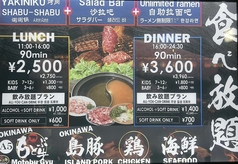 ソジュハンザン 029 国際通り店のおすすめ料理1