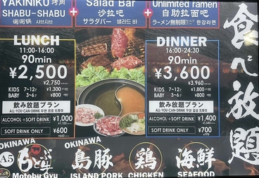 ソジュハンザン 029 国際通り店のおすすめ料理1