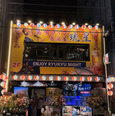島唄ライブ流星の外観1