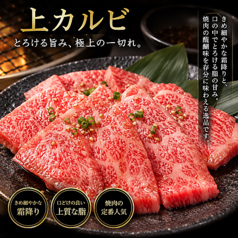 TAKUMI タクミ 練馬店の雰囲気1