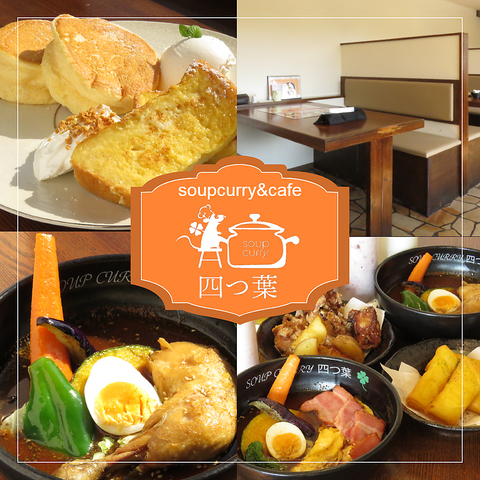 北海道札幌市中央区南１６条西１１丁目２周辺のおすすめグルメ 295件 Goo地図