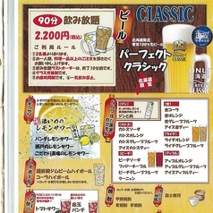 ビール・ハイボール・日本酒・焼酎全てにこだわりありの写真