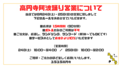 素材を活かす 2.5H飲放付プラン3,500円