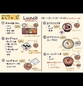 おもてなし料理 あんじゅのおすすめ料理2