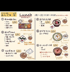 おもてなし料理 あんじゅのおすすめ料理2