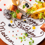 大切な方の記念日や、お祝いの日にぴったりのサービスあり◎デザートの盛合せ＆メッセージサービス！