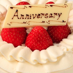 オールデイダイニング グランデュール 札幌プリンスホテルのコース写真