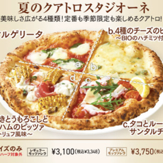 サルヴァトーレ クオモ SALVATORE CUOMO &BAR 小倉のおすすめテイクアウト2