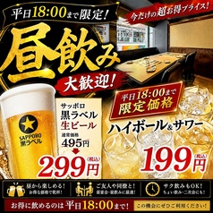 毎日11:00～営業中！当日予約も承ります！