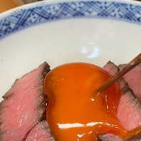 五感で味わう極上の肉料理