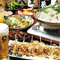 【女子会プラン】プレミアムもつ鍋＆もも焼きコース