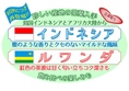 皆様から寄せられた「また味わいたい」とのリクエストを受け、再入荷！ 普段ご提供していない、珍しい茶葉を是非この機会に。 
