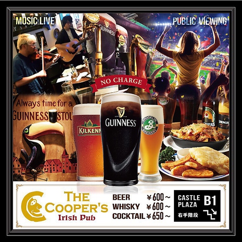 The Cooper S Irish Pub 名古屋駅 ダイニングバー バル ネット予約可 ホットペッパーグルメ