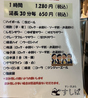 寿司 天ぷら すしぱ 東桜店のおすすめポイント1