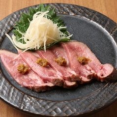 豚タンの一夜干し風 ロースト～柚子一味添え～